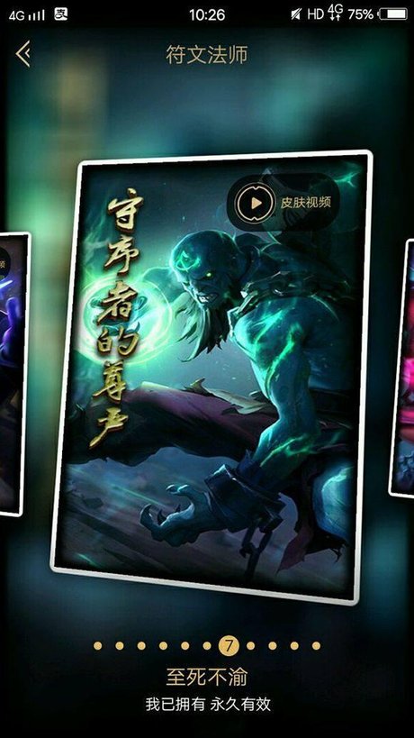 lol:玩家免费获得 瑞兹至死不渝皮肤,这次