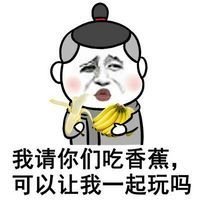 金馆长群聊装逼 表情包