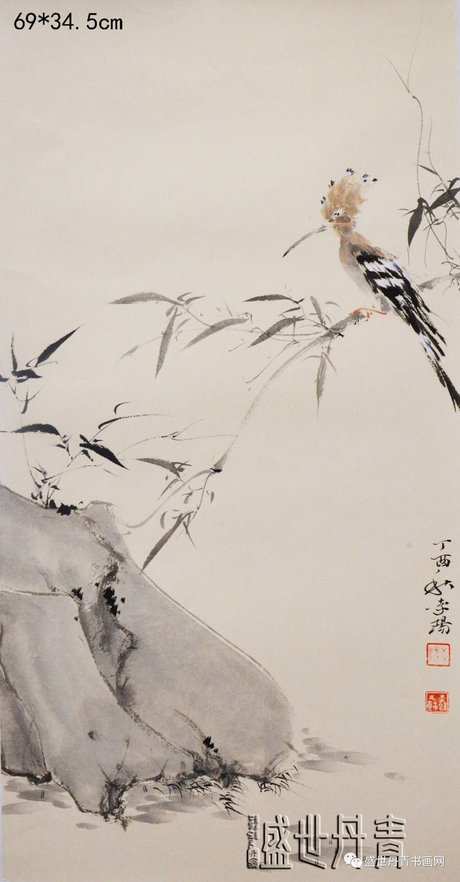 黄彦华
