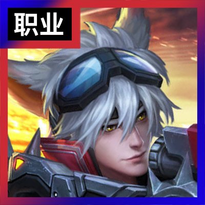 百里守约游戏职业头像免费制作-皮肤-绝影神枪   有用模板网在线制作