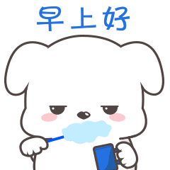 微信早上好表情包_360图片