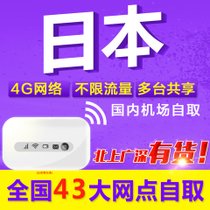 赁好不好,日本wifi 随身租赁好吗,浙江电信  iptv