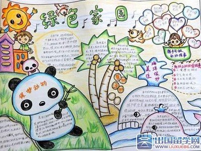绿色环保手抄报资料,绿色环保小知识手抄报内容