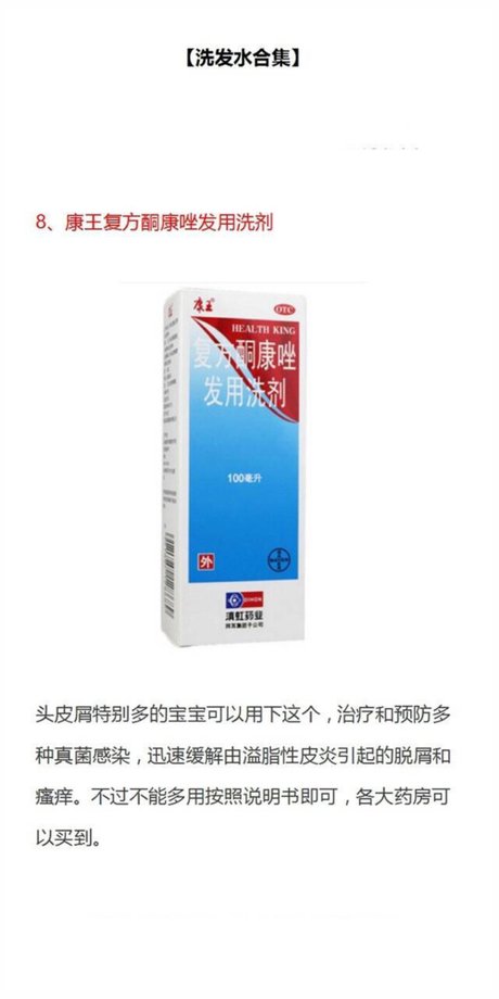 相关搜索 达克宁 复方硫磺洗剂 999皮炎平 兰美抒 复方樟脑乳膏 乳膏