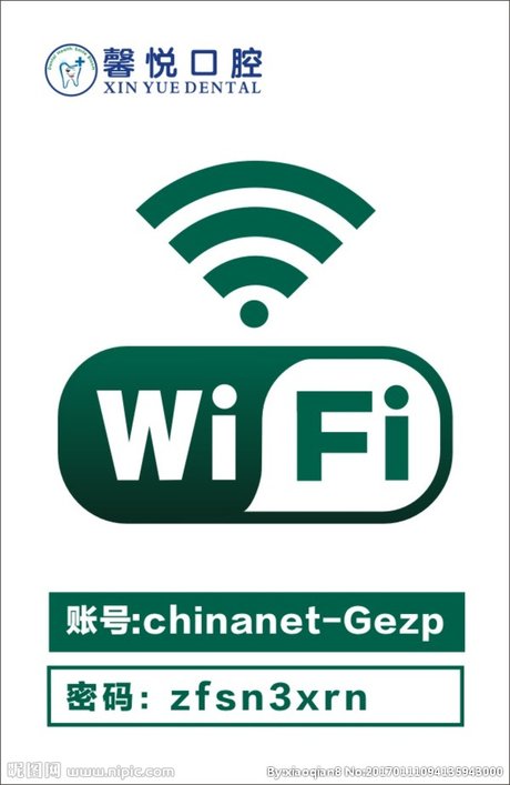 相关搜索 wifi密码 waifi 手机wifi 路由器设置 wifi密码牌 wifi信号