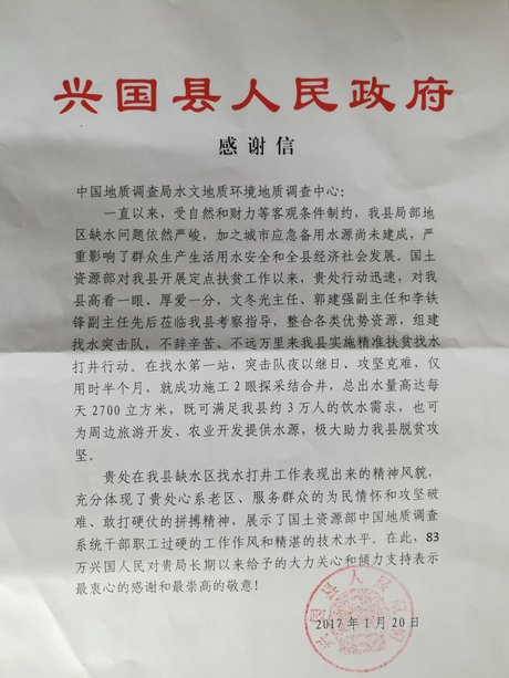 相关搜索 赖晓岚 曹爱珍 彭映梅 卢旗英 马玉福 陈钰滢