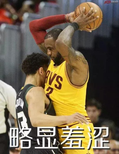 nba表情包