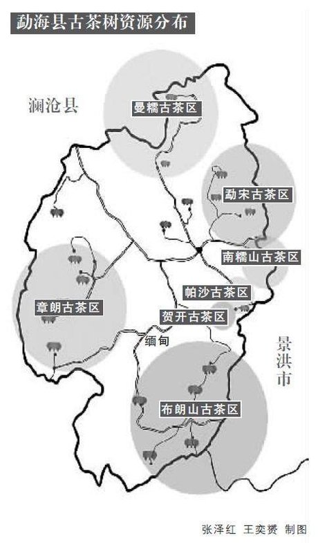 分布 地图 下图为 中国四座 名山示意图 .读后回答1-3题: 1