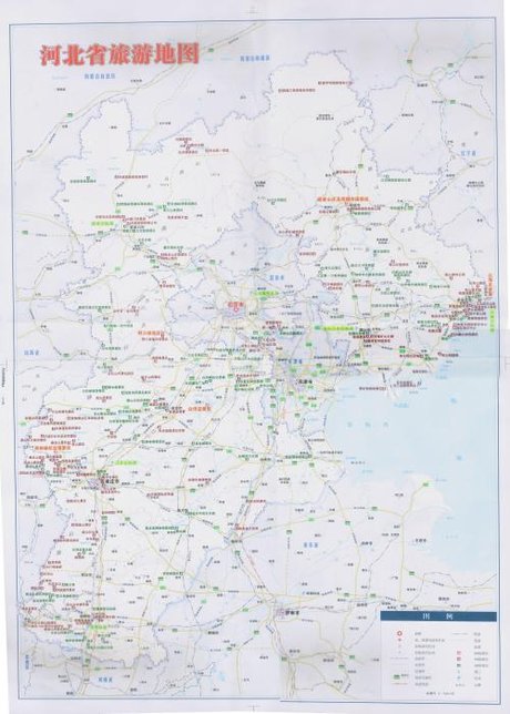 相关搜索 河北省交通地图 河北省地图高清全图 2018河北省地图全图