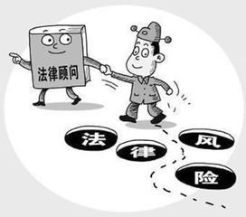 企业请 法律顾问 斗图表情包大全   与 企业请法