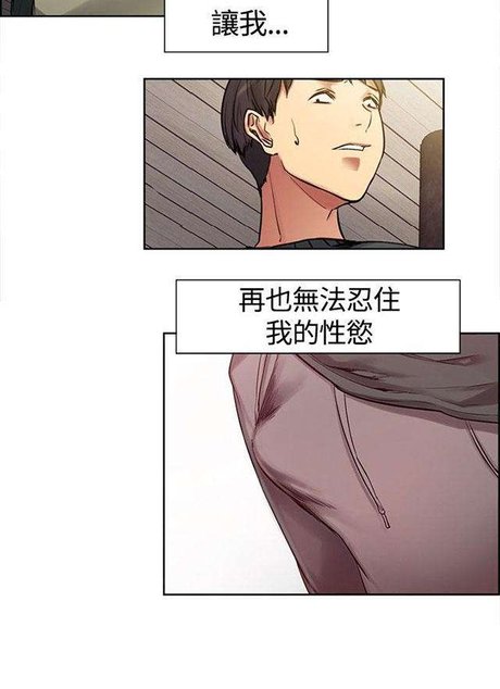 韩漫 《双面保姆》韩国在线阅读漫画完整版完结