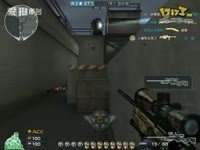 魄狙