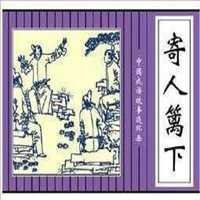 形容 寄人篱下的图片_微信头像图片大全