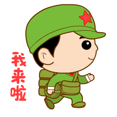 微信早上好表情包_360图片