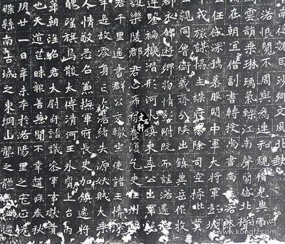 相关搜索 李璧墓志集字作品 北魏墓志 李璧墓志高清 李璧墓志 陈国昭