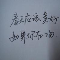 非主流情侣带字