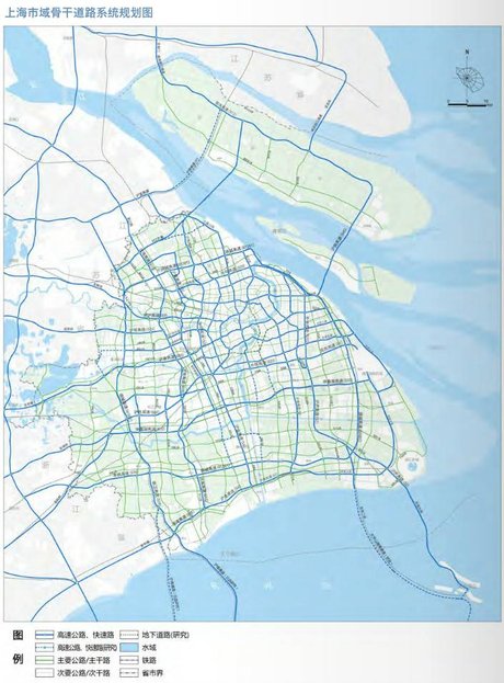 上海市城市总体 规划(2016-2040)