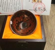 紫玉瓯 建盏