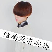 男女幸福精致带字头像_纯纯的 爱