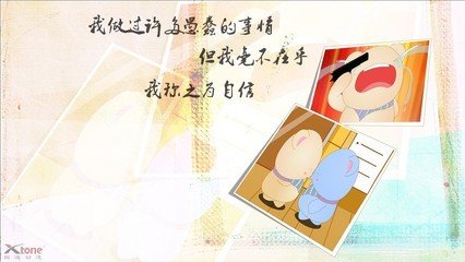 小兔乖乖卡通 壁纸   小兔乖乖:      1366x768