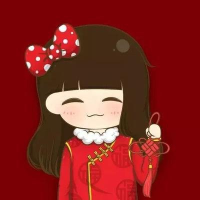 新的一年,愿你们被温柔相待 喜庆动漫情侣头像