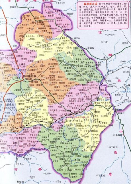 呼市地图高清版 2018年内蒙古呼和浩特地图高清版大图 包头地图全图