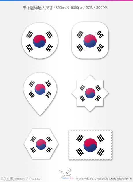 韩国国旗矢量图- 设计之家
