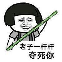 gif 雷遁,丢雷楼某之术,闪瞎你的狗眼--斗图吧-斗图神器官网,逗逼网