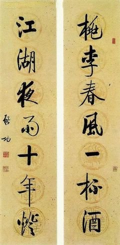 对联100副欣赏