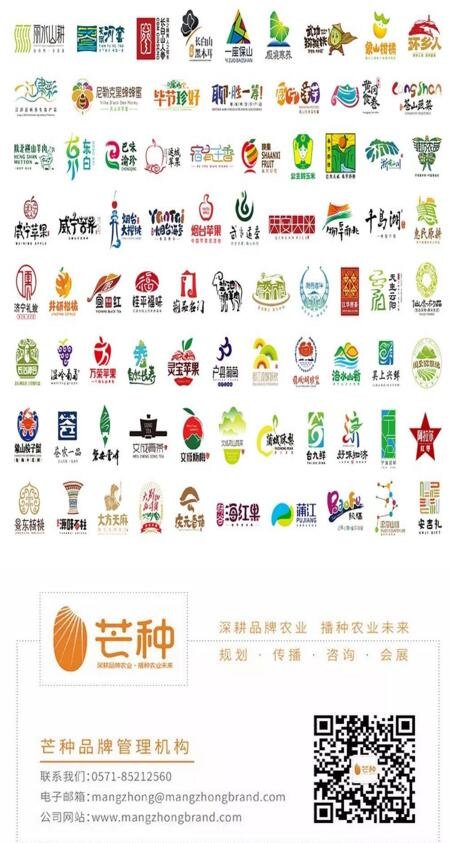 2020芒种农业品牌公益巡讲再度启航!报名通道正式上线!