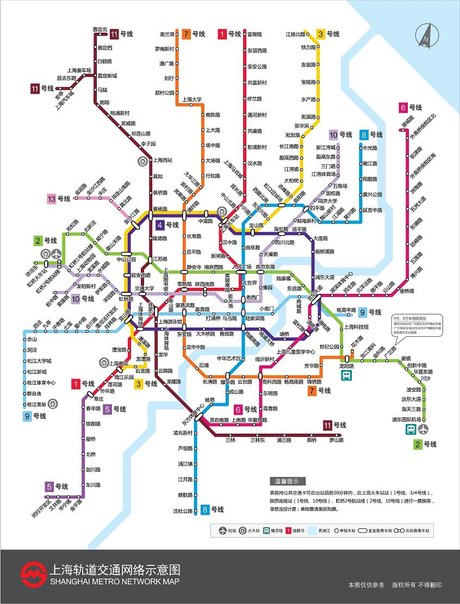 2023年沈阳地铁规划图 十号线地铁线路图换乘