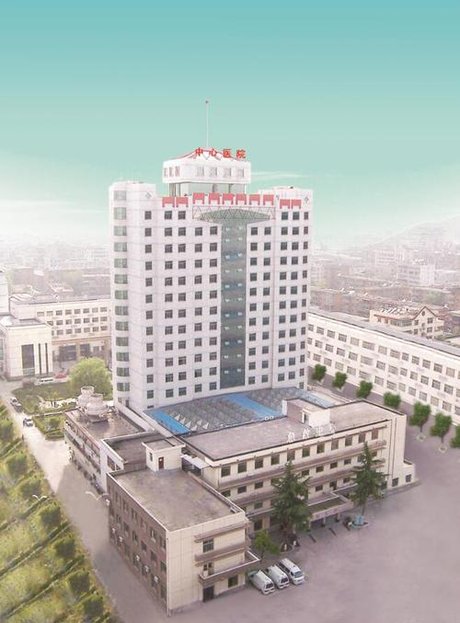 咸阳市第一人民医院 延安市人民医院 陕西省人民医院 西安市第五医院