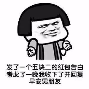 搞笑段子表情包集合,笑掉你的大门牙!