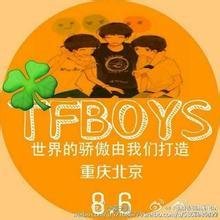 tfboys橙色壁纸