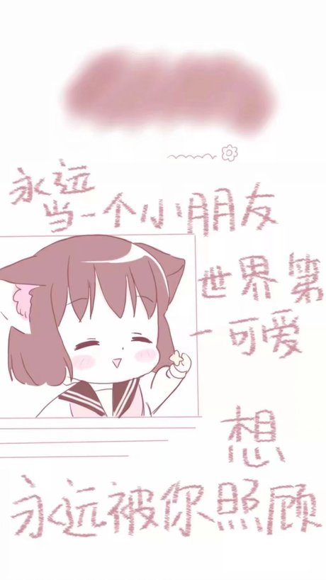 文字 说说