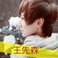 范儿男 qq头像_喜欢这样的范儿_ 男生头像_深港