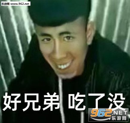 奥利给 老八表情包