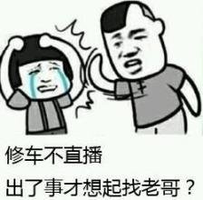 老哥稳表情图片| 老哥稳表情包完整版   系统天堂