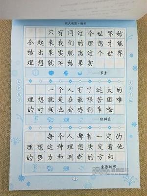 五言诗硬笔书法作品 56字古诗词硬笔书法 七言绝句古诗毛笔字 七言诗