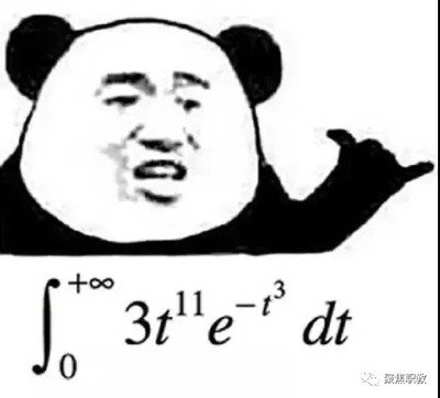 确认过表情包,都是当老师的人