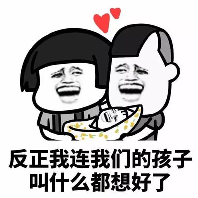相关搜索 犯花痴的表情包图片 花痴搞笑