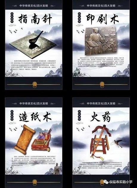相关搜索 四大发明 中国四大发明 中国古代四大发明 中国古代四大