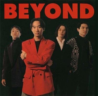 beyond