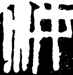 【汝】 书法字典_ 汝字篆书齐白石 书法写法_汝