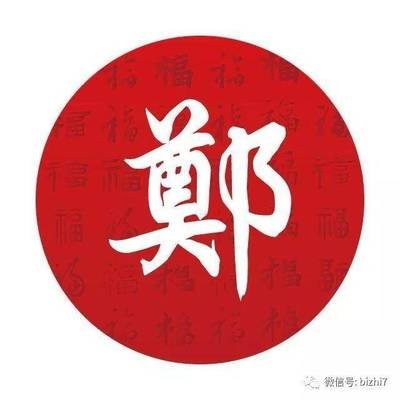 的来源- 石-图书价格:2-社会文化图书/书籍- 相关搜索 胡姓 中国姓氏