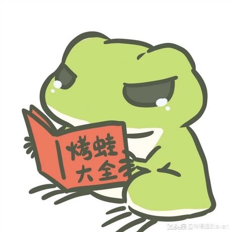 旅行青蛙高清头像,蛙爸蛙妈们快来抱走你的呱儿子吧![吃瓜群众]