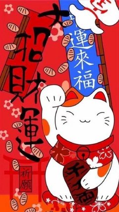 新年卡通可爱招财猫 手机锁屏壁纸第4页_高清