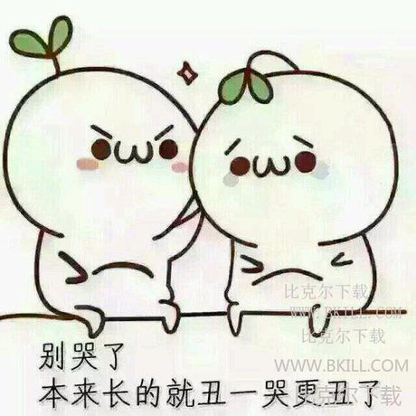 嫌弃