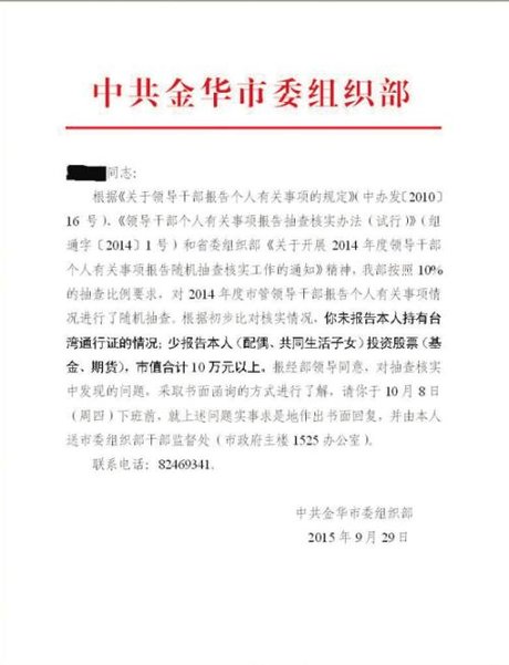 公文报告模板 公文报告 公文 报告 公文报告的格式范文