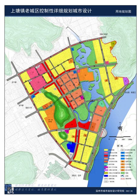 永嘉县上塘镇老城区控规城市设计投标设计